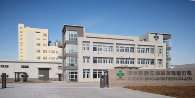 الصين Singao (Xiamen) Agribusiness Development Co., Ltd. ملف الشركة