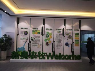 الصين Singao (Xiamen) Agribusiness Development Co., Ltd. ملف الشركة