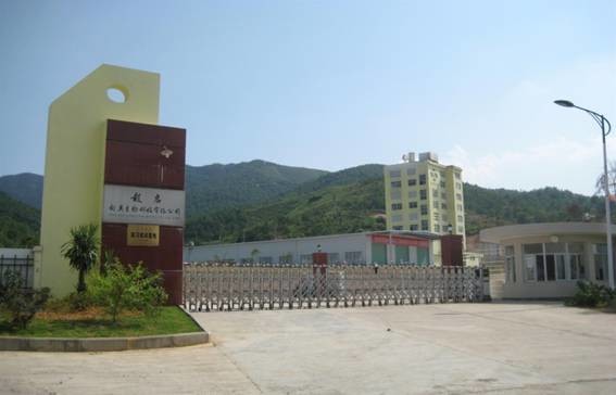 الصين Singao (Xiamen) Agribusiness Development Co., Ltd. ملف الشركة