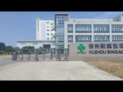 SINGAO XUZHOU BIOTECH CO.، LTD