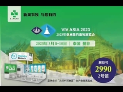 VIV Asai في بانكوك تايلاند