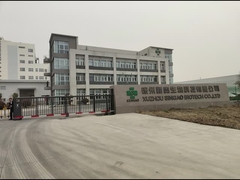 SINGAO XUZHOU BIOTECH CO.، LTD